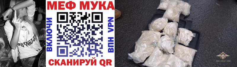 Цена Кудрово БУТИРАТ Бошки Шишки Меф ГАШИШ Галлюциногенные грибы А ПВП АМФЕТАМИН