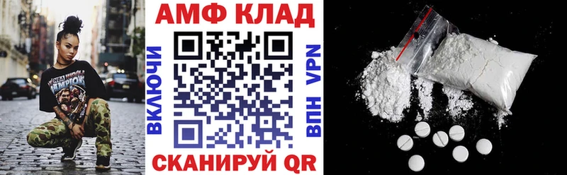 АМФ 98%  наркотики  Кудрово 