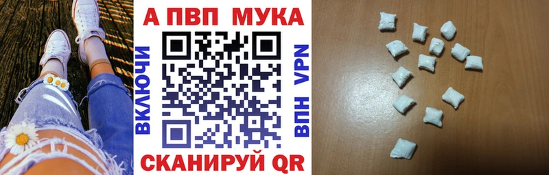 Альфа ПВП Crystall  Кудрово 
