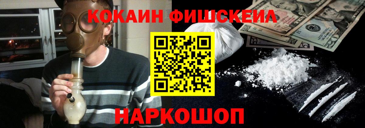 COCAIN Боливия  Cocaine 97%  Кудрово  Вход с VPN 