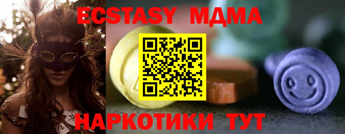 Кудрово  Ecstasy Cube  Ecstasy бентли  Вход с VPN 
