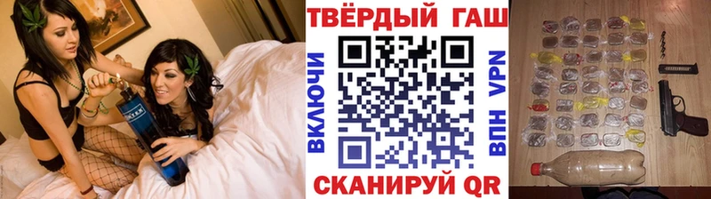 купить наркотик  Кудрово  Гашиш индика сатива 