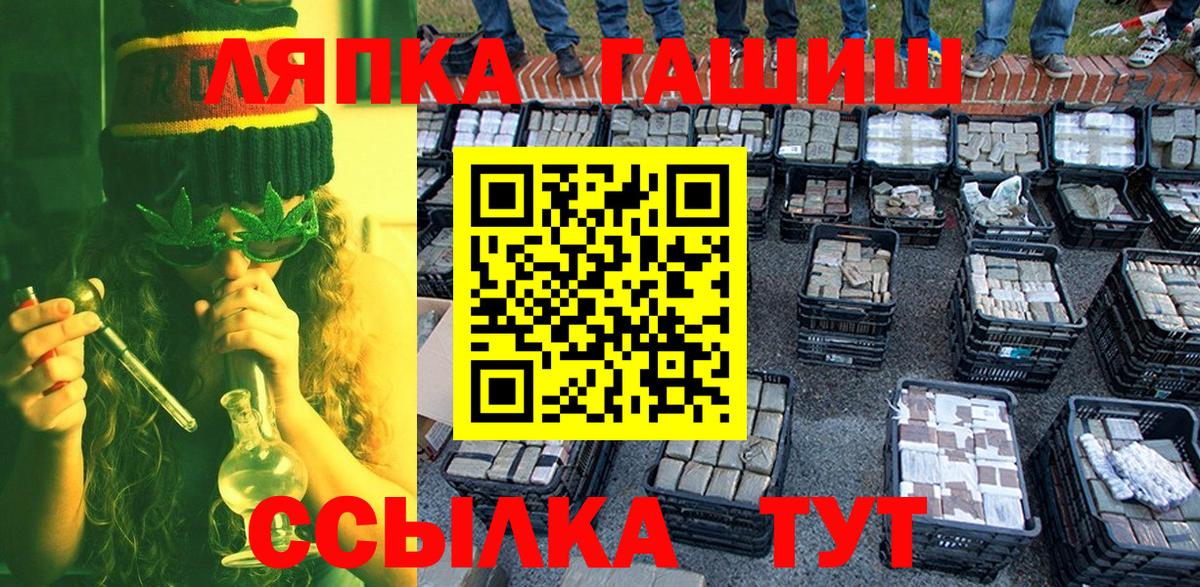 Кудрово  ГАШ VHQ  даркнет сайт  ГАШИШ хэш  Вход с VPN 