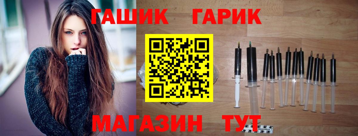 ГАШИШ hashish Кудрово