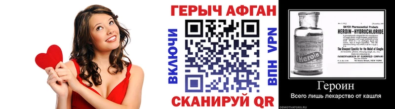 ГЕРОИН хмурый  Кудрово 