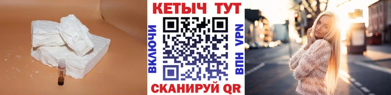 где найти наркотики  Кудрово  hydra рабочий сайт  КЕТАМИН ketamine 