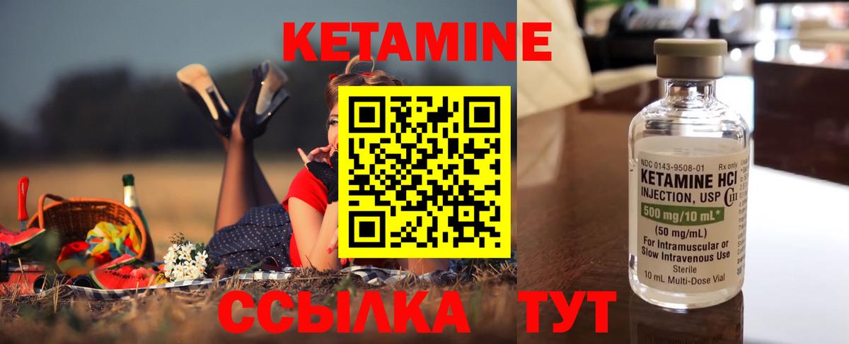 Кудрово  кракен   Вход с VPN  Кетамин VHQ 