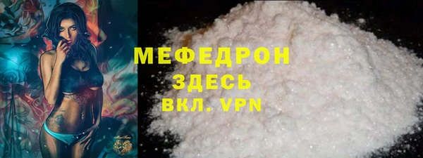 кокс Саяногорск