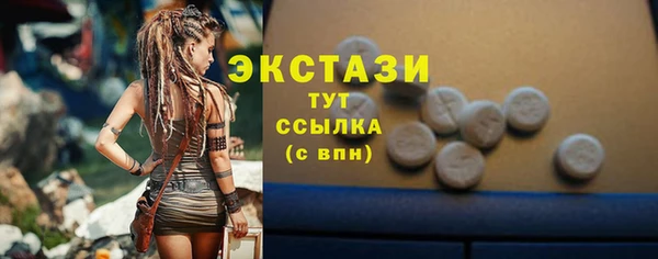 альфа пвп VHQ Сатка