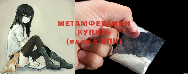 первитин Сафоново