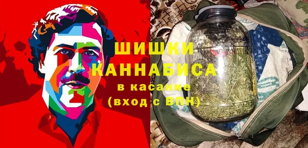 первитин Сафоново