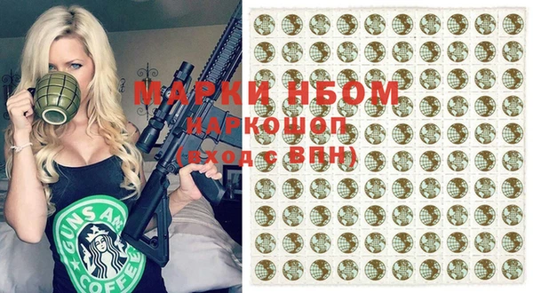 мескалин Алексин