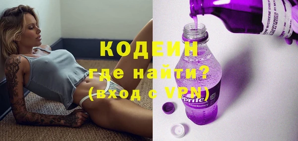 кокс Саяногорск