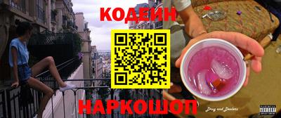 MESCALINE Комсомольск-на-Амуре