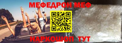 MESCALINE Коммунар