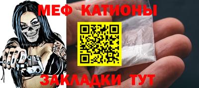 MESCALINE Комсомольск-на-Амуре