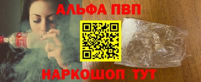 MESCALINE Комсомольск-на-Амуре