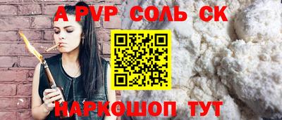 MESCALINE Коммунар