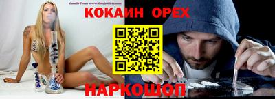 MESCALINE Комсомольск-на-Амуре