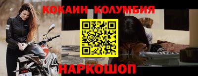 MESCALINE Комсомольск-на-Амуре