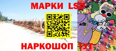 MESCALINE Коммунар