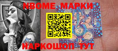 MESCALINE Комсомольск-на-Амуре