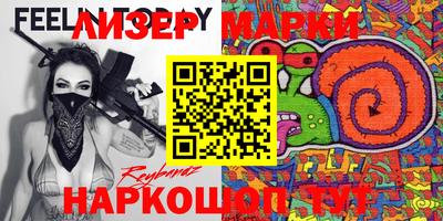MESCALINE Коммунар