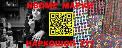 MESCALINE Комсомольск-на-Амуре