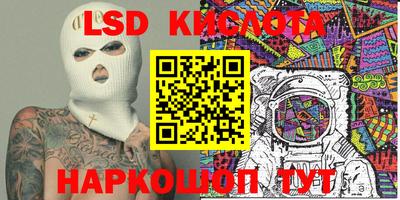 MESCALINE Комсомольск-на-Амуре