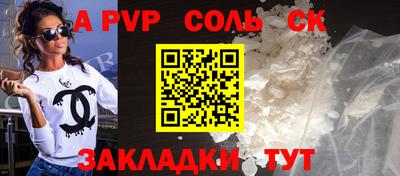 MESCALINE Комсомольск-на-Амуре
