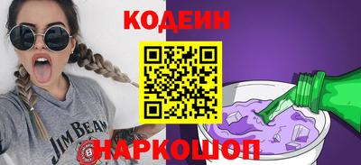 MESCALINE Коммунар