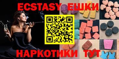 MESCALINE Коммунар