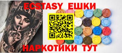 MESCALINE Комсомольск-на-Амуре