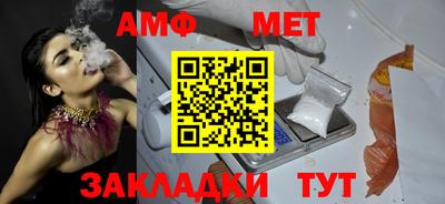 MESCALINE Комсомольск-на-Амуре
