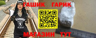 MESCALINE Комсомольск-на-Амуре