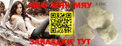 MESCALINE Коммунар