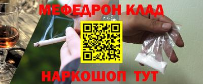 MESCALINE Коммунар