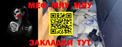 MESCALINE Коммунар