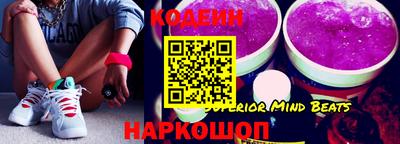 MESCALINE Комсомольск-на-Амуре