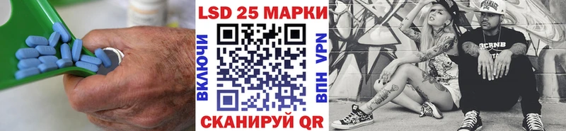 Лсд 25 экстази кислота  блэк спрут ССЫЛКА  Кудрово  наркошоп 