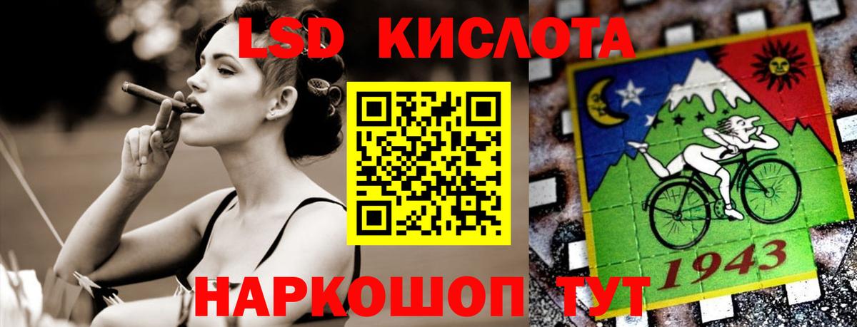 Кудрово  Лсд 25 экстази кислота  Вход с VPN  Лсд 25 экстази кислота 