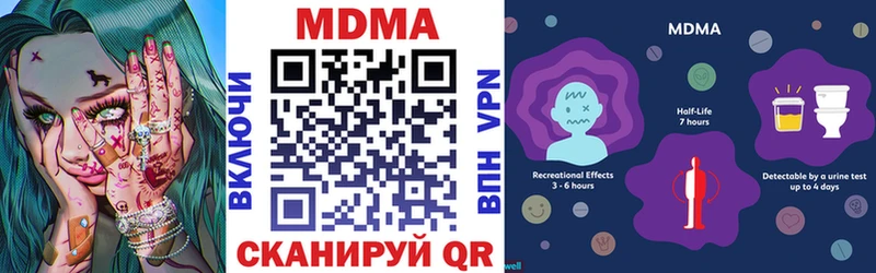сайты даркнета как зайти Кудрово MDMA молли