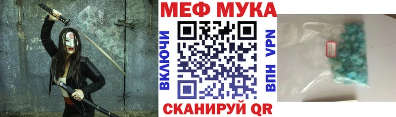 Мефедрон мяу мяу  Кудрово 