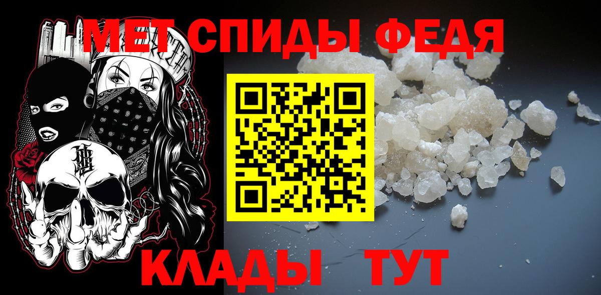 Кудрово  Метамфетамин пудра  Вход с VPN 