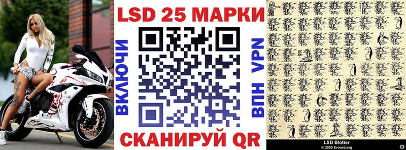 Марки NBOMe 1,8мг Кудрово
