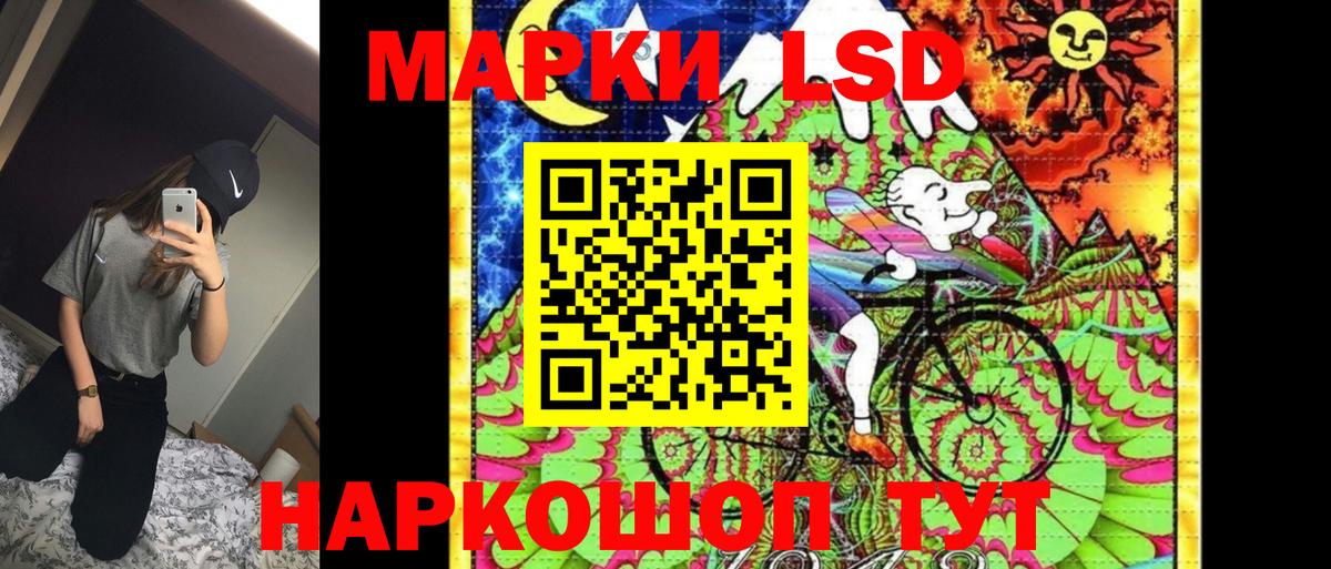 Наркотические марки 1,8мг  Наркотические марки 1,8мг  Кудрово  Вход с VPN 